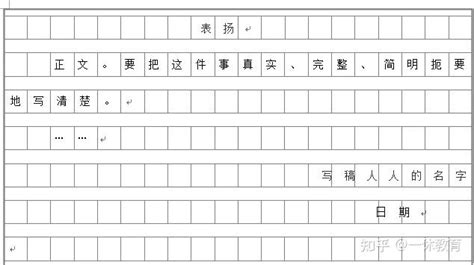 日记日期格式怎么写Word模板下载_编号qxdbddng_熊猫办公