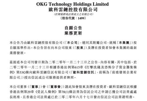 香港公司公证认证 - 知乎