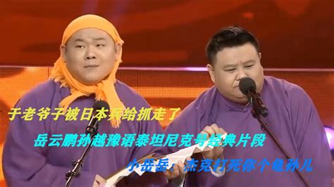 83年春节晚会候宝林、郭全宝表演的相声《戏剧杂谈》，太经典了！_腾讯视频