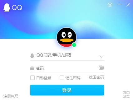 腾讯QQ下载-最新腾讯QQ 官方正式版免费下载-360软件宝库官网