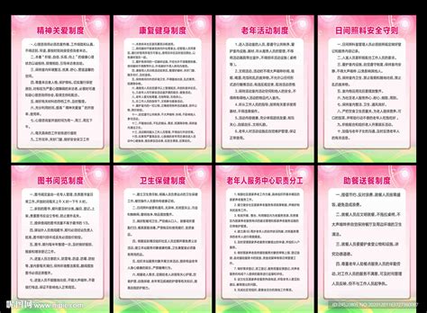 上海联通“暖心家园”智慧养老产品方案上线：提供数字化服务民生新范式 - 推荐 — C114(通信网)
