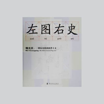 Download Zuo Lin You Li Yan Chang Hui 2003 (2003) by 左麟右李 | Zuo Lin You ...
