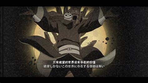 火影忍者白面具图片