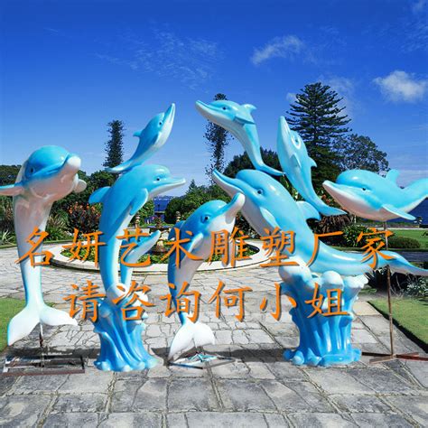 海洋公园喷泉景观小品仿真玻璃钢海豚雕塑彩绘鲸鱼塑像|手工艺 ...