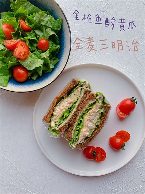 【赛百味金枪鱼三明治的做法步骤图】Vicky的美食日记_下厨房