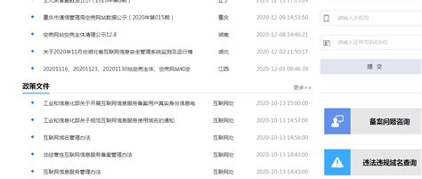 CCTV-13：张欣副教授解读《互联网信息服务算法推荐管理规定》-对外经济贸易大学新闻网