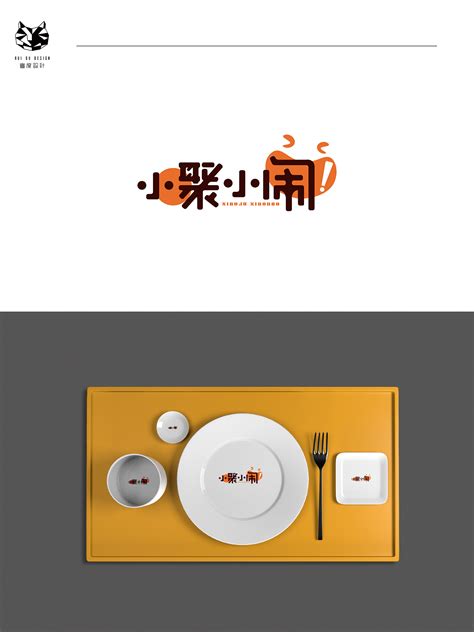 纯文字logo设计_睿度design1-站酷ZCOOL