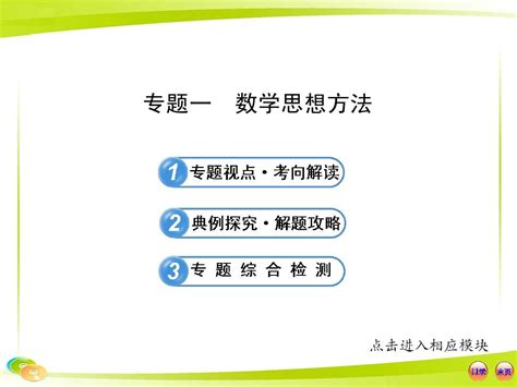 数学的思想、方法和应用 (豆瓣)