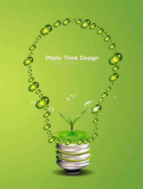 绿色大气低碳环保公益海报设计模板素材