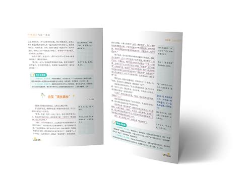 满分恋爱设计论txt