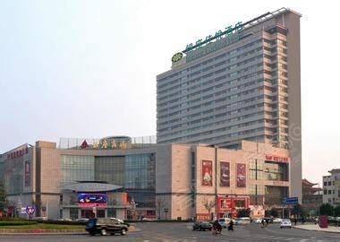 莱芜宾馆_山东商务经济型酒店宾馆_新疆旅行网