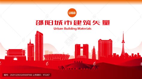 邵阳北塔,建筑园林,设计素材,设计模板,汇图网www.huitu.com
