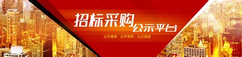 上海国际招标有限公司招标项目_上海国际招标有限公司工程招投标_招标网