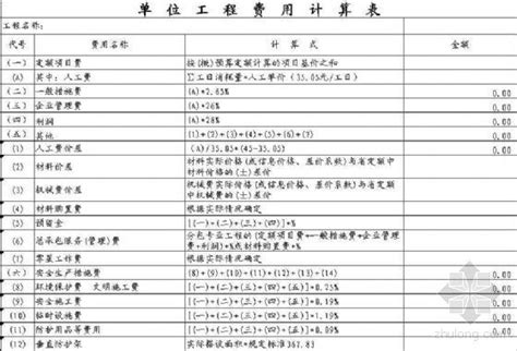 黑龙江省建设工程造价管理协会