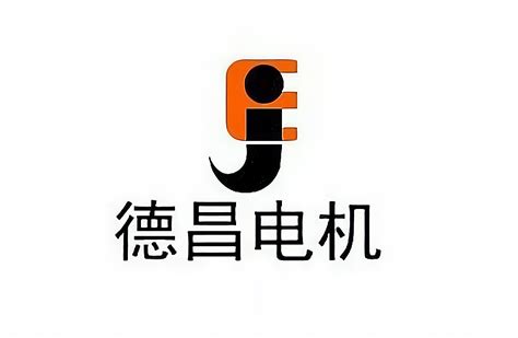 德昌电机(深圳)有限公司2020最新招聘信息_电话_地址 - 58企业名录