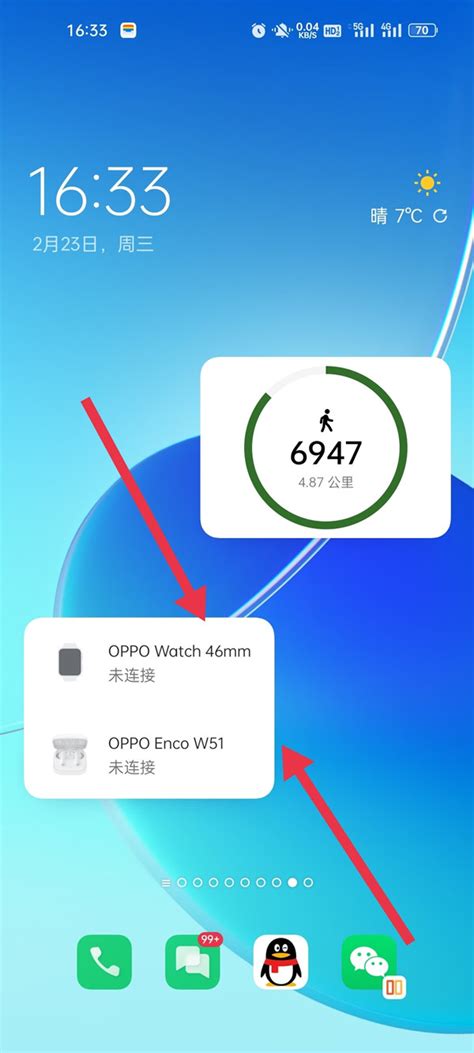 oppo手机时间显示怎么调大-oppo手机时间显示如何调大-游戏6下载站