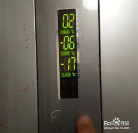 海尔冰箱温度怎么调-百度经验