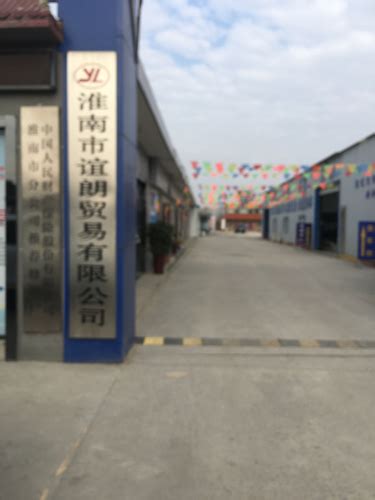 春节登记“我在岗 ”窗口服务“不打烊”_淮南市自然资源和规划局