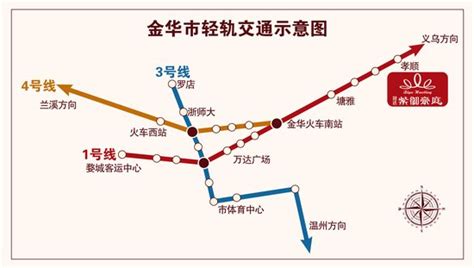 2023金华地铁(金华轨道交通)高清线路图，附规划中线路 - 城事指南