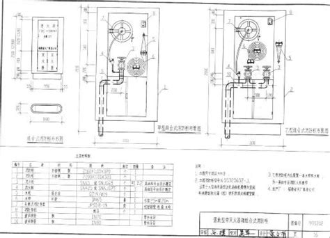 04S202室内消火栓安装图集（CAD版）_cad图纸下载-土木在线