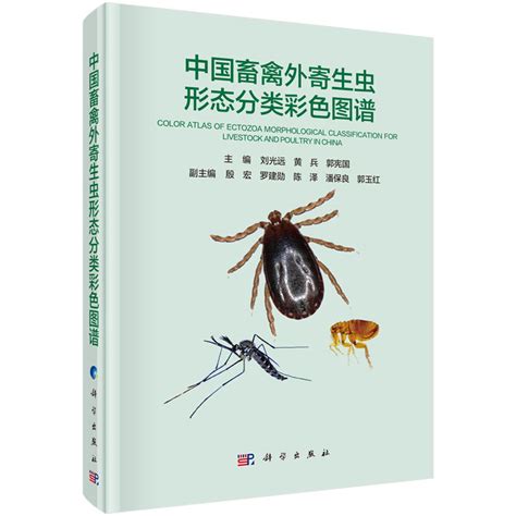 能杀死昆虫的神奇线虫 - 东北亚地理科学数据中心
