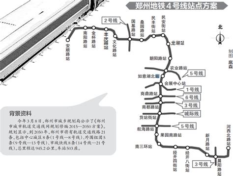 洛阳近期将上报地铁方案 规划4条地铁线总长100公里_城市建设_新浪房产_新浪网