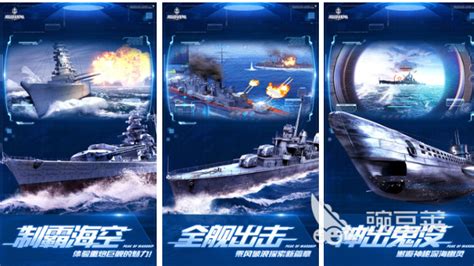五款好玩的军舰游戏分享2023 热门的军舰手游推荐_九游手机游戏