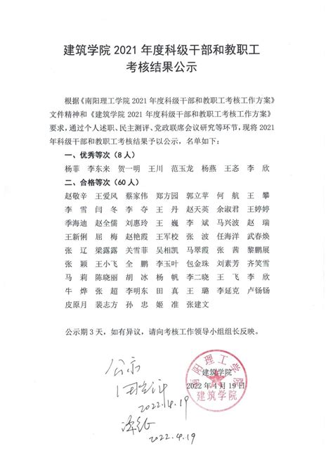 2022山东枣庄市峄城区公立医院招聘备案制人员28人（报名时间：2023年1月10日-12日）