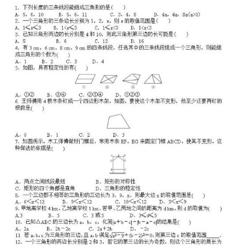 等腰三角形与等边三角形的性质与判定 】