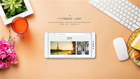 小米Max产品站|网页|企业官网|许阳阳 - 原创作品 - 站酷 (ZCOOL)