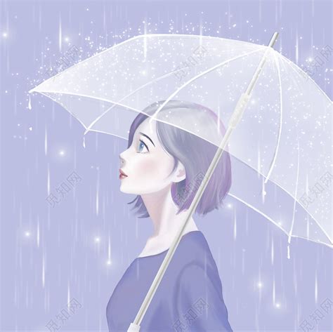 唯美雨中打伞美女插画素材免费下载 - 觅知网