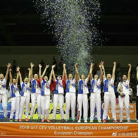 2018年欧洲女排U17锦标赛俄罗斯、意大利以及土耳其分列前三~|女排|土耳其|锦标赛_新浪新闻