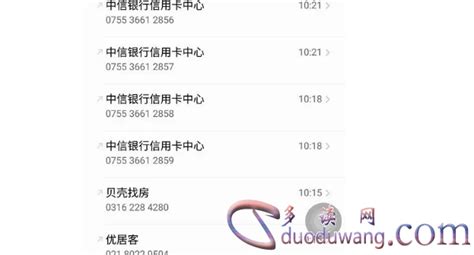 中国移动网上营业厅通话记录查询方法_东坡下载