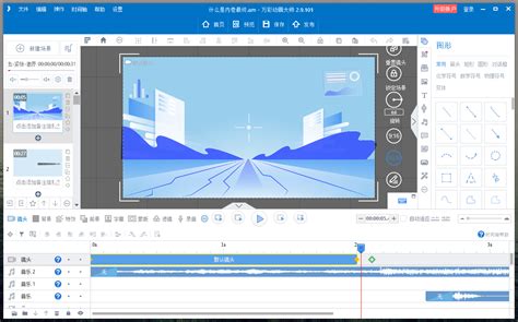 一款快速简易动画制作软件分享，零基础新手也能制作动画短视频！ - 动画制作博客