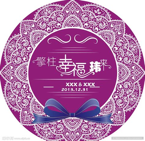 婚庆礼仪标志设计设计图__企业LOGO标志_标志图标_设计图库_昵图网nipic.com