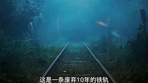 高分韩剧推荐，超长解说《火车》，荒废10年的车站驶入幽灵列车_电视剧_高清完整版视频在线观看_腾讯视频