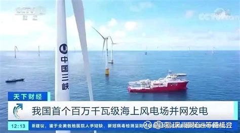 实质进展！广东（阳江）国际风电城将这样建设-国际风力发电网