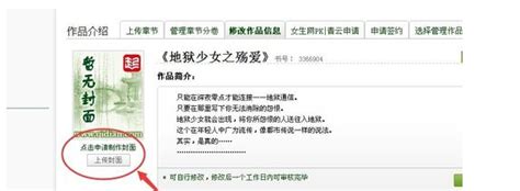 起点中文小说网app下载,起点中文小说网appv7.9.258 官方安卓版-绿色资源网