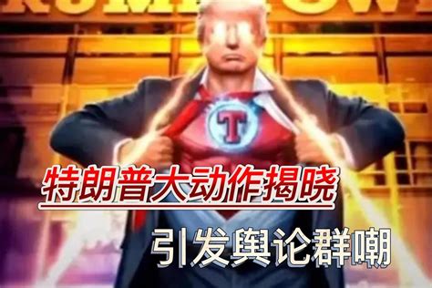 E096 超级英雄排行榜-原创作品-悟空网络