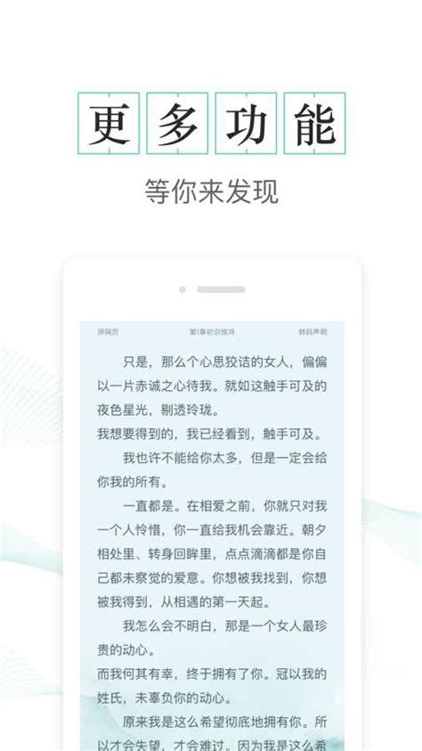 数风流人物(瑞根)全本在线阅读-起点中文网官方正版
