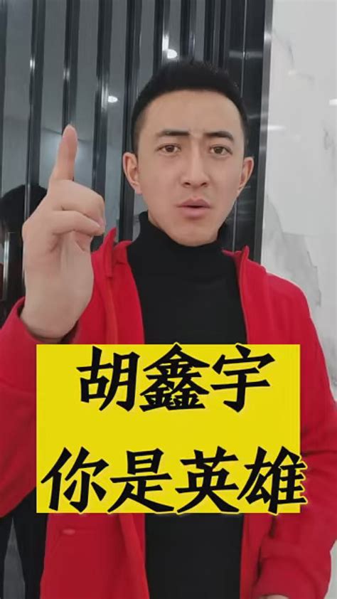 江西省公安机关发布公开信，对胡鑫宇做了解释，信心量非常大，真相到底是什么 - 知乎