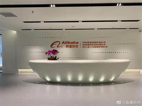 阿里巴巴丝路总部落户高新区 八大板块助推西安互联网+_陕西频道_凤凰网