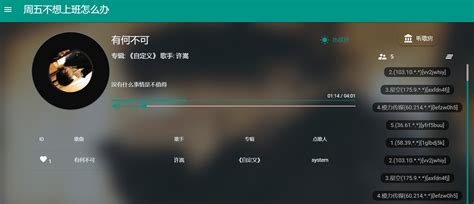 MP3音乐宝app-MP3音乐宝2.0.2 安卓最新版-东坡下载