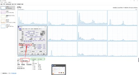 任务管理器中，显示的CPU速度大于它的最大速度【主频】_任务管理器cpu速度-CSDN博客