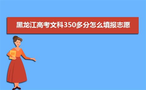 2023贵州省考生如何填报高考志愿，填报志愿流程图解(方法与步骤)
