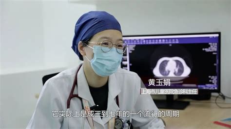前线直击！武汉中南医院全力救治新型冠状病毒感染的肺炎患者_新浪图片