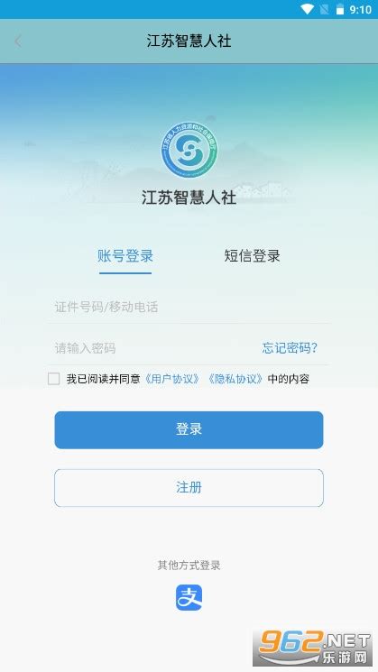 今日镇江软件下载-今日镇江手机官网下载v2.1.4 安卓版 - 极光下载站