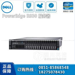 SD530服务器贵阳联想SD530服务器代理商