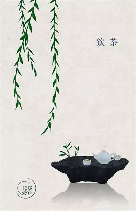 十首最经典的饮茶诗 人间至味是清欢-古诗词鉴赏大全-国学梦