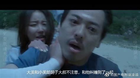 三分钟看完韩国电影《贪婪·欲望之岛》，画面精彩，看完直呼过瘾！_手机新浪网